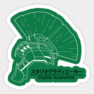 Studio Gladiator Sticker